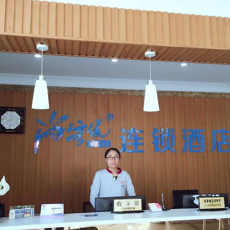 Thank Inn Chain Hotel Jiangsu Suzhou Likou Metro Station Экстерьер фото